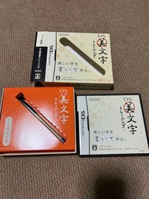 Nintendo DS Bimoji Training Kanji Hiragana w/Brush Touch Pen NDS Game Japanese