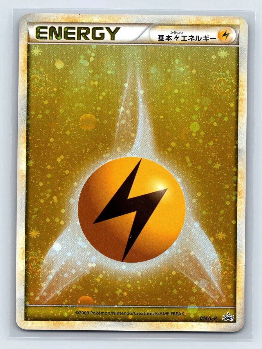 【5枚セット】ブリザードエネルギー（レジェンド）雷　L-P　PROMO Basic Lightning Energy 014/L-P LP: Legends Promos for sale | eBay
