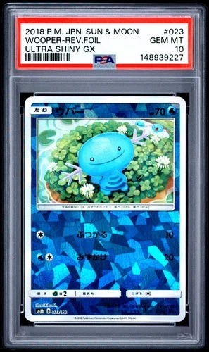 2018 POKEMON JAPANESE SUN & MOON ULTRA SHINY GX #023 WOOPER-REVERSE FOIL PSA 10