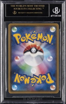 2020 POKEMON JPN LEGENDARY HEARTBEAT #56 RAYQUAZA BGS 10 BLACK