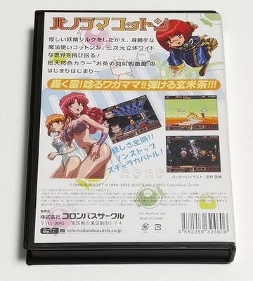Panorama Cotton Reprinted Version (Mega Drive) Brand New Japan