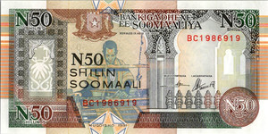 SOMALIA 50 SHILLINGS PR2 1991 MN FORCES UNC