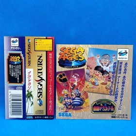 Out Run Sega Saturn Japan NTSC-J SEGA AGES Racing Arcade Tested Working