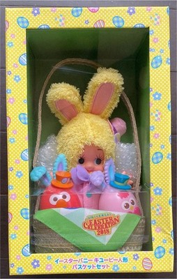 Kewpie Osterhase Puppenkorb Sammlerstück Japan Spielzeug Familienstück Vintage