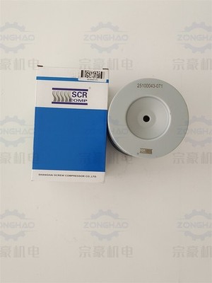 1PC SCR40M compressor air     25100043-071 #tk