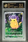 2023 Pokemon Cards CHN. Pikachu CSDC E 001/024 RPA 9.5 (SAME AS PSA 9)
