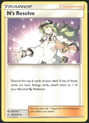 N's Resolve 200/236 SM - Cosmic Eclipse NM