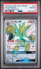 Scizor Gx 233/150 Ultra Shiny Gx Pokemon Japanese PSA 10