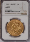 1866-S Gold Liberty Head Motto $20 NGC AU55. First year of type.