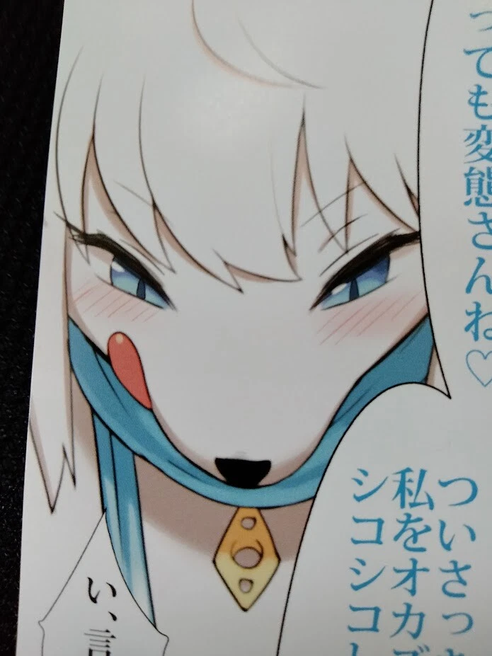感謝報恩 にゃんざえもんさま | www.kinderpartys.at