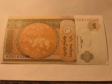 2008 Mongolia 1 Tugrik Note AU/Unc #16655