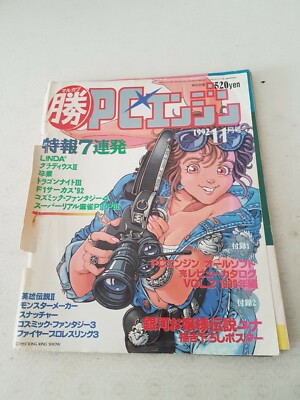 MARUKATSU PC ENGINE NOVEMBER 1992 11/92 ISSUE REVUE