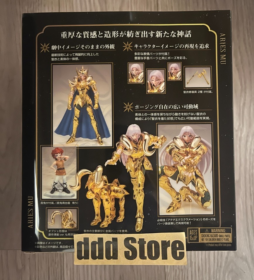 SAINT SEIYA - Myth Cloth EX - ARIES MU Revival - Fumetti Che Passione