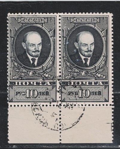 Russia Revolution Leader Lenin 10 Rubles pair stamps 1926 Moscow ...