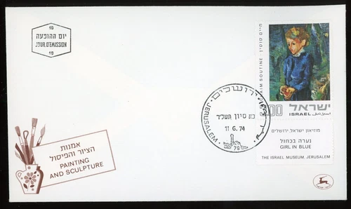 ISRAEL 1974 FIRST DAY COVER, CHAIM SOUTINE PAINTING !! N54