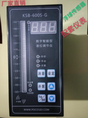 1PC KSB-600S-G boiler water level sensing alarm liquid level controller
