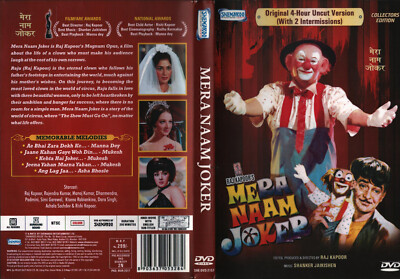 Bollywood Mera Naam Joker Jane Kahan Gaye Woh Din Mera Naam Joker