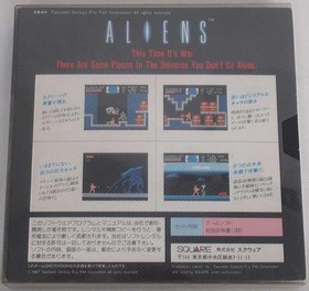 Square Alien 2 MSX Cartridge ROM Software Used, slight box damage
