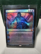 Jace, The Perfected Mind | Phyrexian Step-And-Compleat Foil | M 429 | ONE | MTG