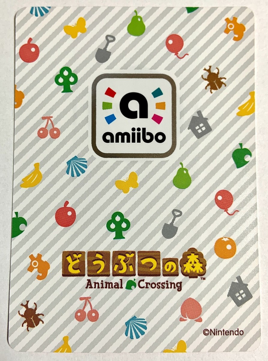 amiiboカード Skye #272 Animal Crossing amiibo card game Nintendo Switch TCG CCG