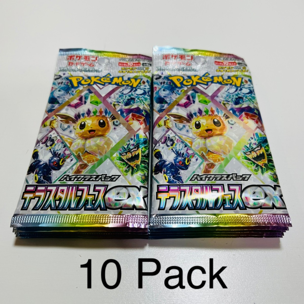 Pokemon Card TCG Terastal Festival ex 10 Pack W/o Box 10 Pack sv8a