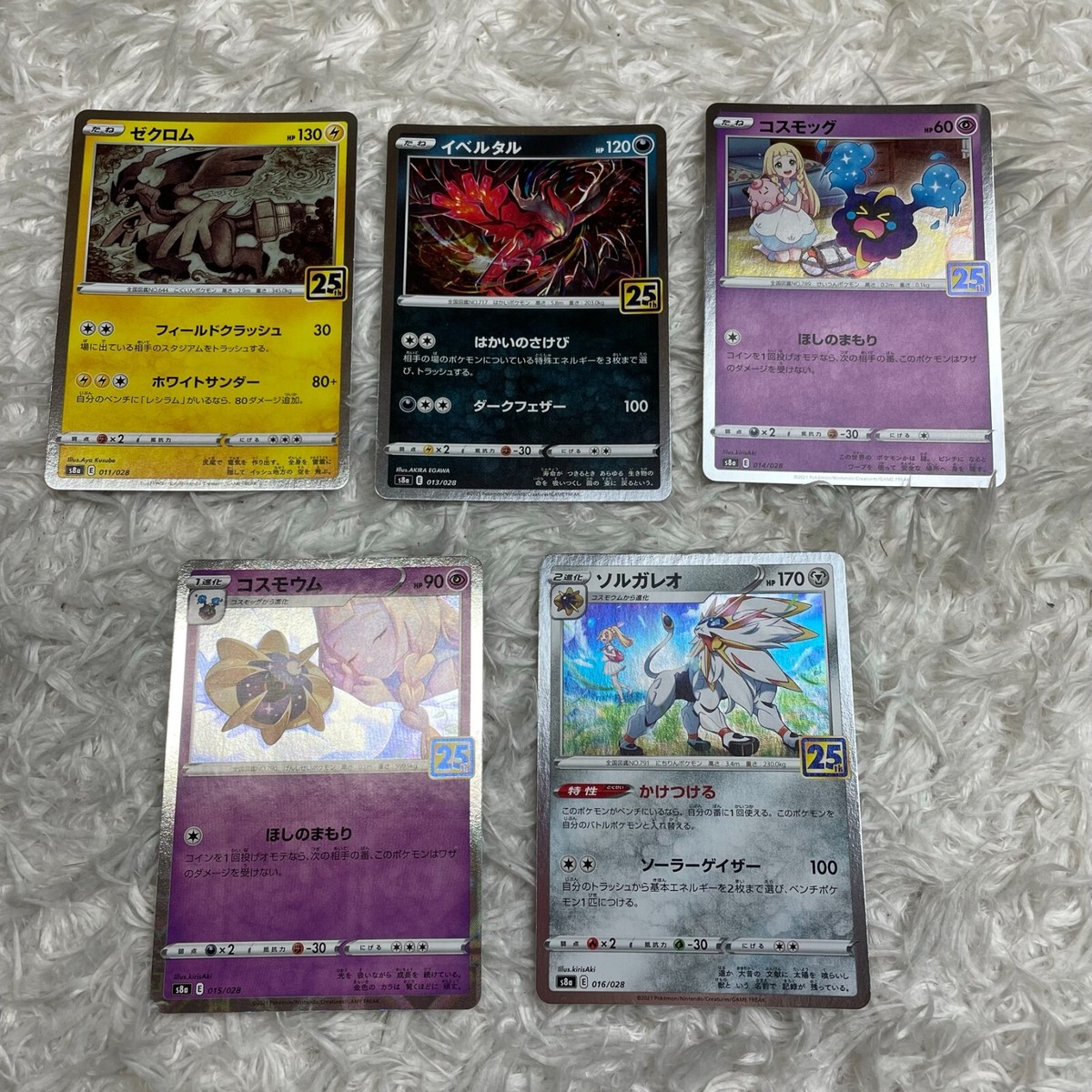 Pokemon Card 25th Anniversary Collection Pack 5 Types Set Pokemon Card 25th Anniversary Collection Pack 5 Types Set