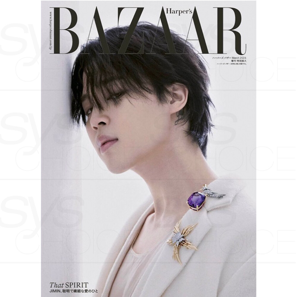 BTS jimin 写真 BTS JIMIN BAZAAR JAPAN 2024 March issue JIMIN Coverman +