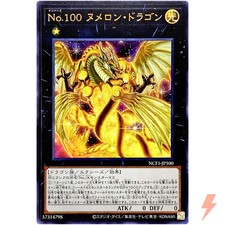 Numero 100: Drago Numeron - Ultra Rara NCF1-JP100 - YuGiOh Giapponese
