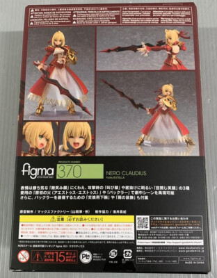 figma 370 ネロ・クラウディウス Fate/EXTELLA Amazon.com: Max Factory Fate/Extella: Nero Claudius Figma