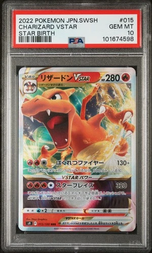 2022 POKEMON JPN SWORD & SHIELD STAR BIRTH #015 CHARIZARD VSTAR PSA 10