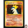 [NM] Typhlosion Pokemon card Japanese No 157 Lv.57 Neo Genesis 1999 Holo 23F1