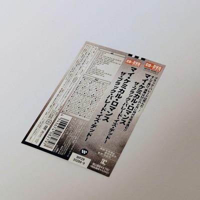 My Chemical Romance The Black Parade Is Dead CD DVD Japan Limited