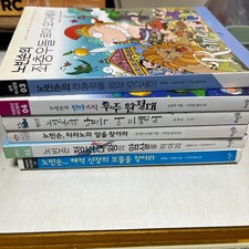 Nobinsun Children's Book Series for Middle  Elementary School Kids