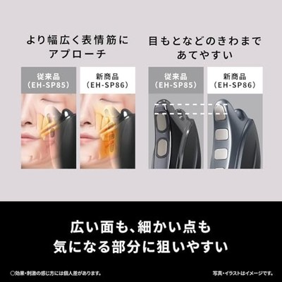 (新品) Panasonic EH-SP86-K Kassa VITALIFT Panasonic EH-SP86-K Vitalift Kassa Facial Device EMS Heated