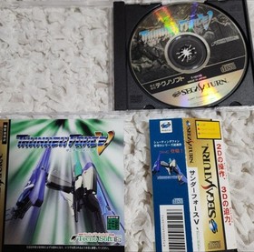 Thunder Force V Sega Saturn With Obi