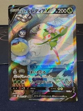 Hisuian Lilligant V #69 Prices | Pokemon Japanese Time Gazer