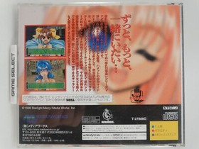 YUKYU GENSOKYOKU SET 1 SEGA SATURN NTSC JP JAP JAPANESE ORIGINAL T-27808G