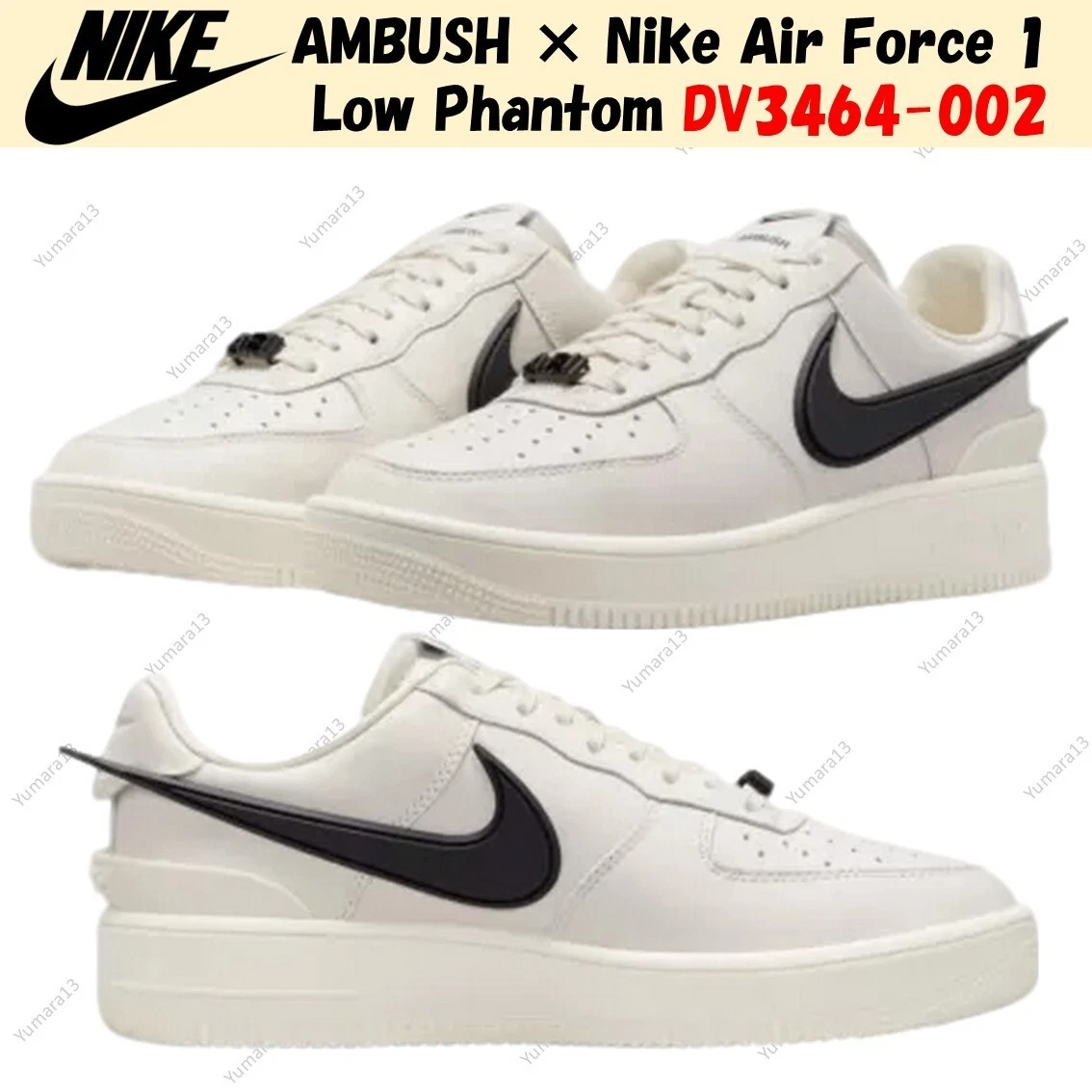 Nike Air Force 1 Low x AMBUSH Phantom - огромный выбор по лучшим