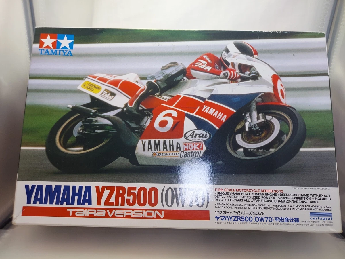 オートバイ・バイク TAMIYA YZR500 OW70 STRAIGHT RUN RIDER 絶版品 タミヤ 1/12 YAMAHA YZR500(OW70)とストレートラン・ライダー