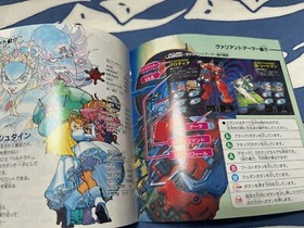 Sega Saturn Cyberbots Limited Edition Ltd w/Box Book SS Japan JP Game VG CIB