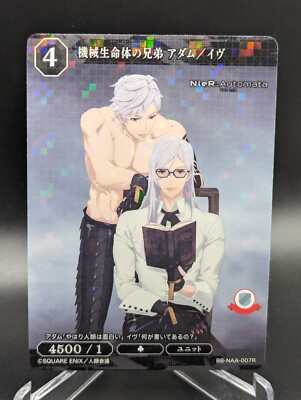 Build Divide Bright NieR : Automata Ver1.1a Adam & Eve BB-NAA-007R NM Card