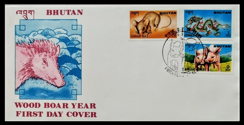 119.BHUTAN 1995 SET/12 STAMPS WOOD BOAR YEAR FDC - Image 4 of 4