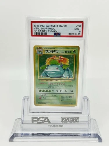 PSA 9 Pokemon Card Japanese 1996 Venusaur Holo #68 No Rarity Symbol Base Set