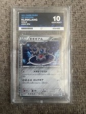 Klinklang 055/069 Bw4: Dark Rush Holo (Japanese) Gem Mint 10