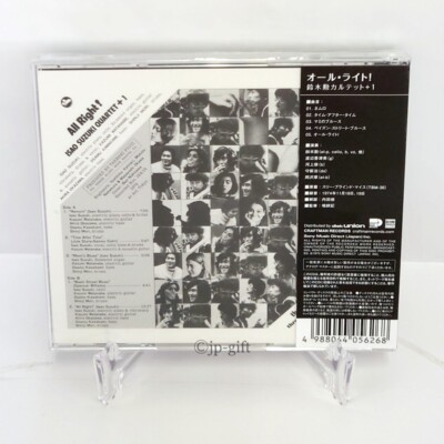Isao Suzuki Quartet +1 All Right! Japan Music CD | eBay