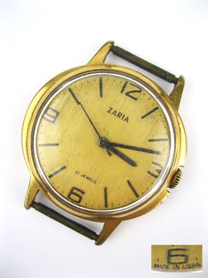 ZARIA men's Wristwatch 2009B 21jew Goldplated AU10 Soviet