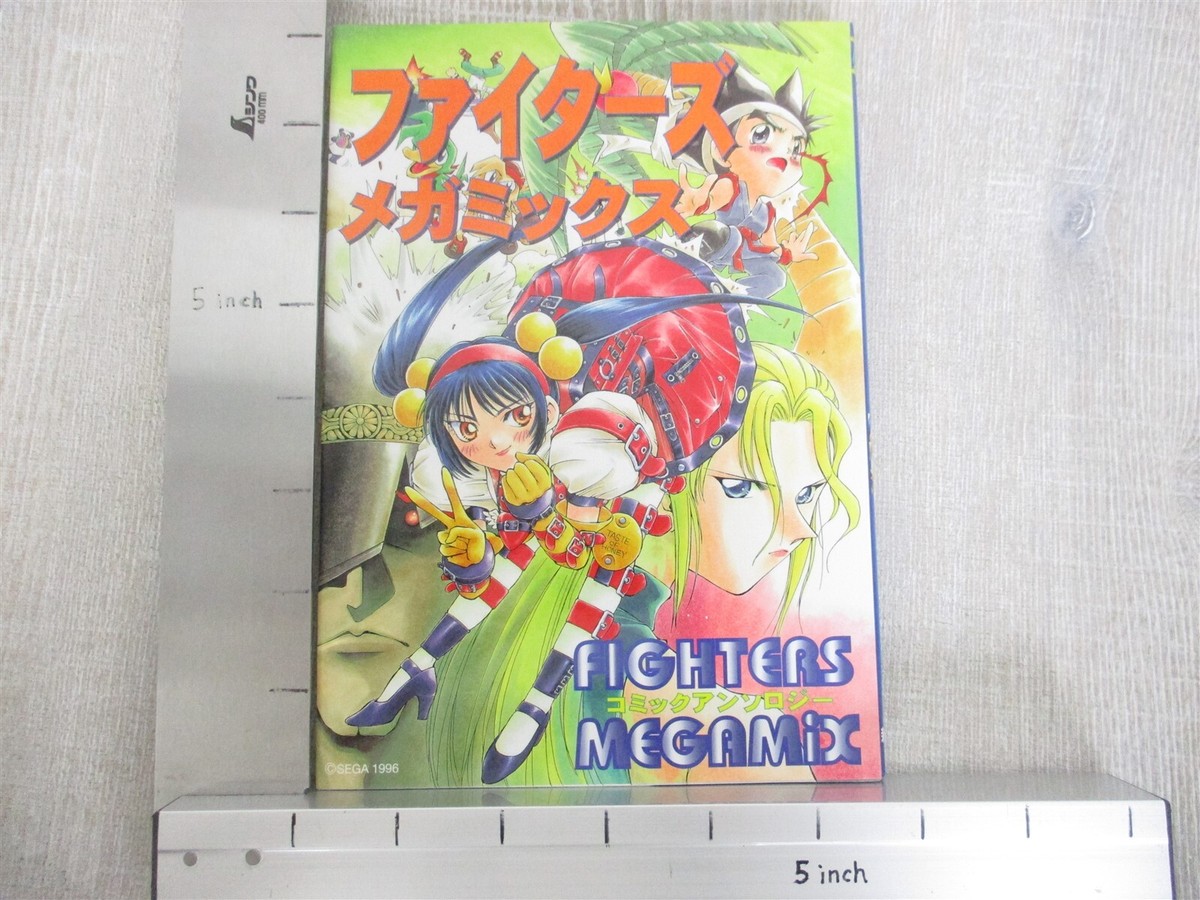 FIGHTERS MEGA MIX Manga Anthology Comic Book 1997 Japan SI37