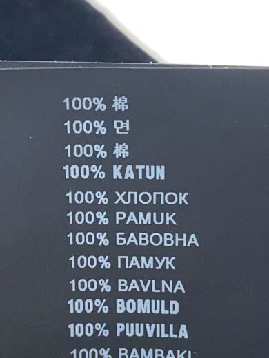 PRADA/Thin knit sweater/Size 46/Cotton/Black thumbnail 4