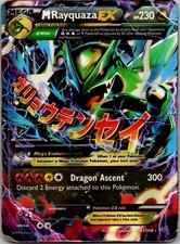 M Rayquaza EX 61/108 Holo Ultra Rare Roaring Skies Pokemon Damaged on eBay