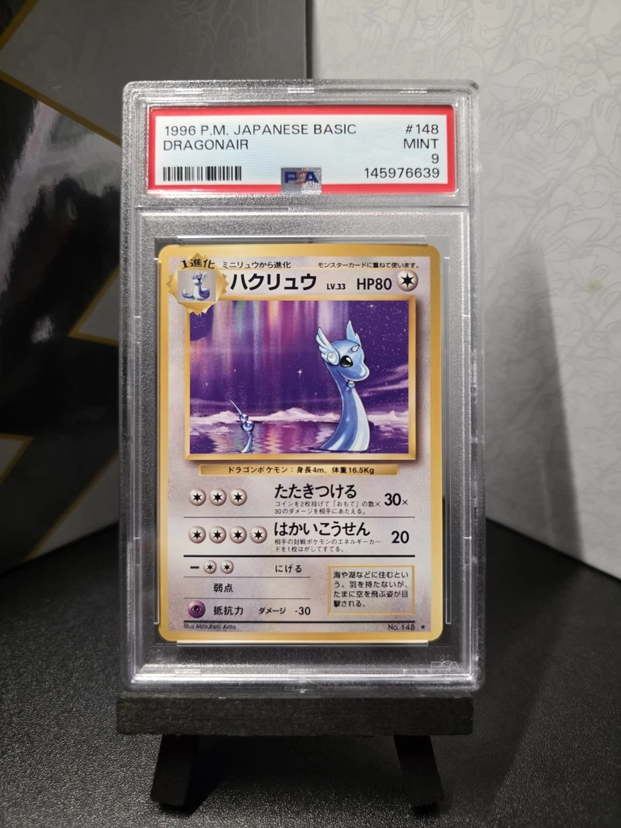 PSA Pokémon Base Set Individual Trading Cards in Japanese for sale